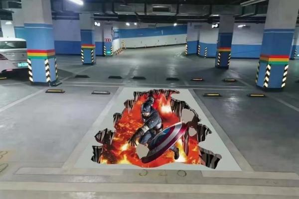 3D立體畫